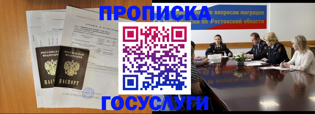 регистрация для школы в Дятьково