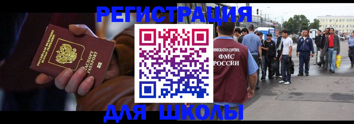 купить прописку в Дятьково