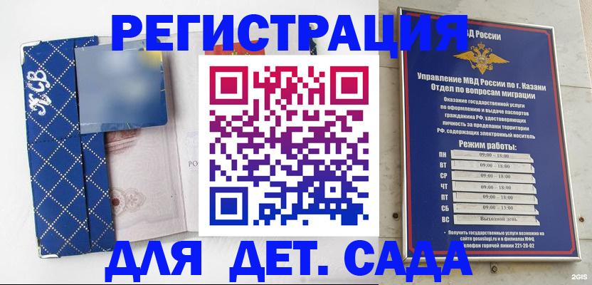 временная регистрация поиск в Дятьково